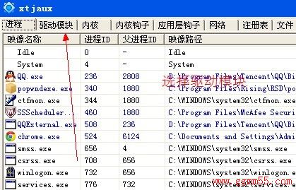 �����泣�ù��ߡ�XTж����������