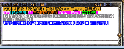 ���GOM��¼�����������ɹ�ף����Ϸ�����ɫ���